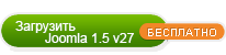 joomla_v.1.5.27